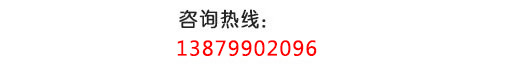 服務熱線